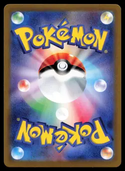 Clemont's Wit 134/106 Sv8: Super Electric Breaker Holo (Japanese) Pokemon Card - Image 2