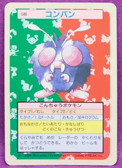 Venonat Topsun Blue Back 048 1995 Vintage Nintendo Pokemon Card Japanese F/S - Image 1