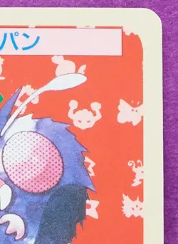 Venonat Topsun Blue Back 048 1995 Vintage Nintendo Pokemon Card Japanese F/S - Image 3