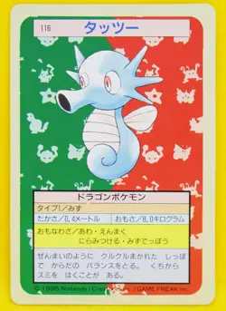 Horsea Topsun 116 Green Back 1995 Vintage Nintendo Pokemon Card Japanese F/S - Image 1