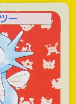 Horsea Topsun 116 Green Back 1995 Vintage Nintendo Pokemon Card Japanese F/S - Image 3