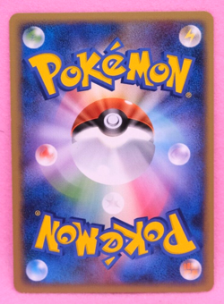 Larvitar 2008 Vintage 057/092 Rare Nintendo Gamefreak Pokemon Card Japanese F/S - Image 2