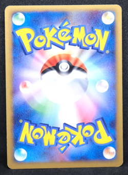 Magby 2007 Vintage DPBP 148 DP2 Nintendo Pokemon Card Japanese F/S - Image 2