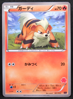 Growlithe 2015 Vintage 001/022 XYE Nintendo Gamefreak Pokemon Card Japanese F/S - Image 1