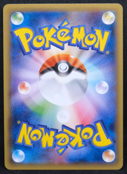 Growlithe 2015 Vintage 001/022 XYE Nintendo Gamefreak Pokemon Card Japanese F/S - Image 2