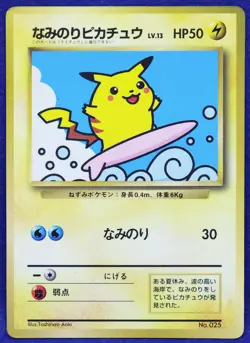 Surfing Pikachu Holo No.025 Very Rare Vintage Nintendo Pokemon Card Japanese F/S - Image 1