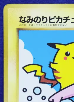 Surfing Pikachu Holo No.025 Very Rare Vintage Nintendo Pokemon Card Japanese F/S - Image 2