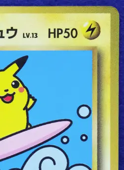 Surfing Pikachu Holo No.025 Very Rare Vintage Nintendo Pokemon Card Japanese F/S - Image 3