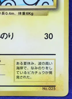 Surfing Pikachu Holo No.025 Very Rare Vintage Nintendo Pokemon Card Japanese F/S - Image 5