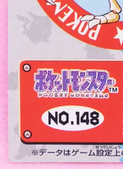 Kabutops Pokemon Kids Mini Card No.148 Bandai Vintage 1997 Nintendo Japanese F/S - Image 4