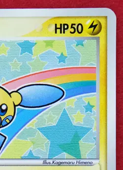 Minun Promo 2004 050/ADV-P McDonald's Vintage Nintendo Pokemon Card Japanese F/S - Image 3