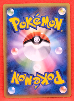 Wailmer 1st Edition 2005 Vintage 025/086 Nintendo Pokemon Card Japanese F/S - Image 2