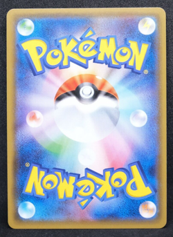 Palossand Holo Promo GYM 2017 104/SM-P Nintendo Pokemon Card Japanese F/S - Image 2