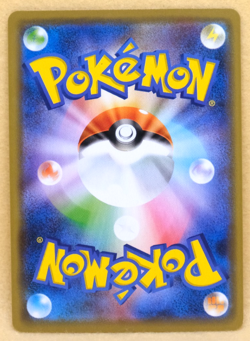 Gengar Holo 2021 S6K 027/070 R Nintendo Gamefreak Pokemon Card Japanese F/S - Image 2