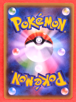 Riolu 2016 XY9 004/019 Gamefreak Nintendo Pokemon Card Japanese F/S - Image 2