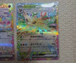 Pokemon Card Eevee Evolution RR 9 card set Terastal Festival sv8a ex Japanese y - Image 3