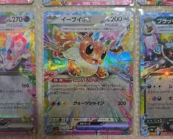 Pokemon Card Eevee Evolution RR 9 card set Terastal Festival sv8a ex Japanese y - Image 5