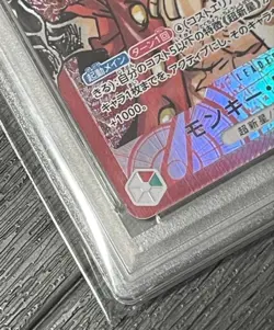 PSA 10 Monkey D. Luffy Leader Parallel OP01-003 One Piece Card - Image 2