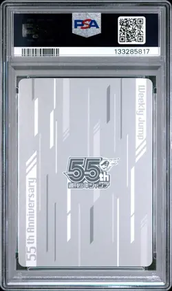 PSA10 Weekly Shonen Jump 55th Anniversary Card Monkey D. Luffy One Piece Card - Image 2