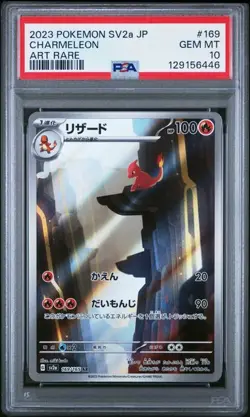 PSA 10 GEM MINT Charmeleon 151 SV2a Japanese Art Rare Holo 2023 Pokemon 169/165 - Image 1