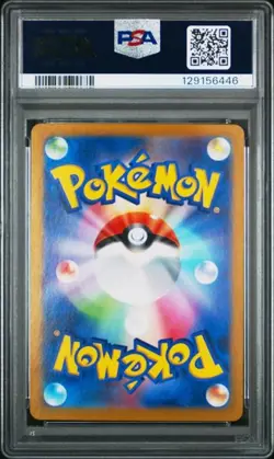 PSA 10 GEM MINT Charmeleon 151 SV2a Japanese Art Rare Holo 2023 Pokemon 169/165 - Image 2