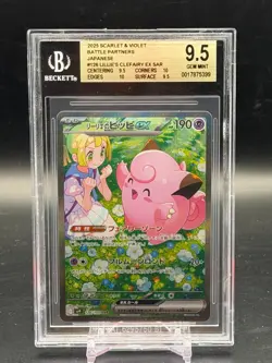 BGS 9.5 GEM MINT Lillie's Clefairy ex Battle Partners Japanese Pokemon 126/100 - Image 1