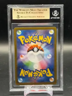 BGS 9.5 GEM MINT Lillie's Clefairy ex Battle Partners Japanese Pokemon 126/100 - Image 2