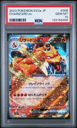 PSA 10 GEM MINT Charizard ex 151 Japanese SV2a Holo Rare Pokemon 006/165 - Image 1