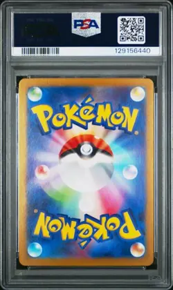 PSA 10 GEM MINT Charmander 151 SV2a Japanese Art Rare Holo 2023 Pokemon 168/165 - Image 2