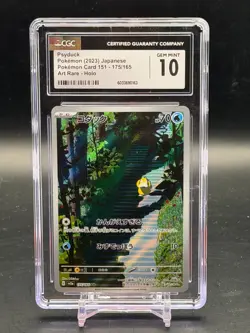 CGC 10 GEM MINT Psyduck 151 SV2a Japanese Holo 2023 Pokemon 175/165 - Image 1