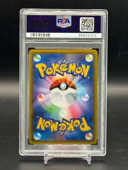 PSA 10 GEM Dragonite GX Miracle Twins JPN Full Art Holo Pokemon 112/094 POP 438 - Image 2
