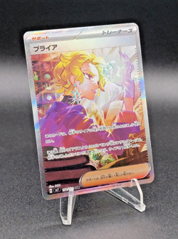 🔥 BRIAR ~ Pokemon Japanese Scarlet & Violet: SV7 ~ SAR 132/102 Stellar Miracle - Image 2