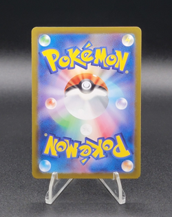 🔥 BRIAR ~ Pokemon Japanese Scarlet & Violet: SV7 ~ SAR 132/102 Stellar Miracle - Image 3