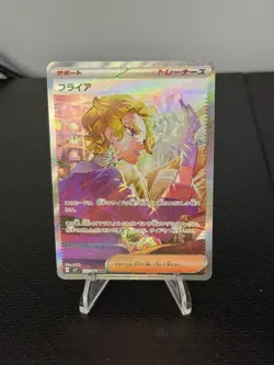 Briar SAR 132/102 SV7 Japanese Pokemon TCG Stellar Miracle Special Art Rare - NM - Image 1