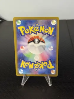 Briar SAR 132/102 SV7 Japanese Pokemon TCG Stellar Miracle Special Art Rare - NM - Image 2