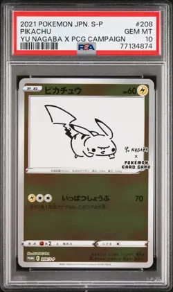 2021 Pokemon Japanese Pikachu Yu Nagaba Promo 208SP PSA 10 G2U - Image 1