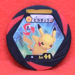 Pikachu Pokemon Battrio Coin Lv.44 2011 Vintage Very Rare Nintendo Japanese F/S - Image 1