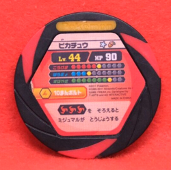 Pikachu Pokemon Battrio Coin Lv.44 2011 Vintage Very Rare Nintendo Japanese F/S - Image 2