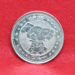 Snubbull Pokemon Coin Battle Medal SP35 Silver Japanese Nintendo Japan F/S - Image 1