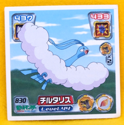 Altaria Pokemon Seal Sticker No.830 2005 Vintage Nintendo Gamefreak Japanese F/S - Image 1