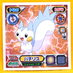 Pachirisu Pokemon Seal Sticker 2006 Vintage No.017 Nintendo Japanese F/S - Image 1