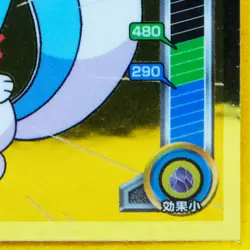 Pachirisu Pokemon Silver Seal Sticker No.158 2008 Nintendo Amada Japanese F/S - Image 5