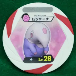 Musharna Pokemon Battrio Coin Lv.28 2011 Nintendo Vintage Rare Japanese F/S - Image 1