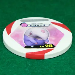 Musharna Pokemon Battrio Coin Lv.28 2011 Nintendo Vintage Rare Japanese F/S - Image 3