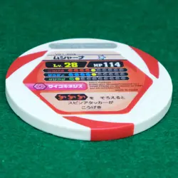 Musharna Pokemon Battrio Coin Lv.28 2011 Nintendo Vintage Rare Japanese F/S - Image 4