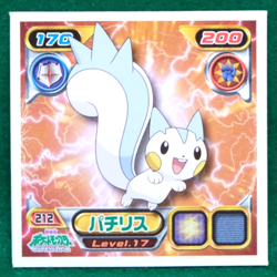 Pachirisu Pokemon Seal Sticker 2007 Vintage No.225 Nintendo Japanese F/S - Image 1
