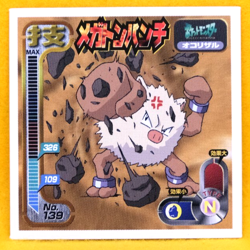 Primeape Pokemon Seal Sticker 1998 Vintage No.139 Nintendo Amada Japanese F/S - Image 1