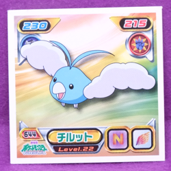 Swablu 2008 Vintage Pokemon Seal Sticker No.644 Gamefreak Nintendo Japanese F/S - Image 1
