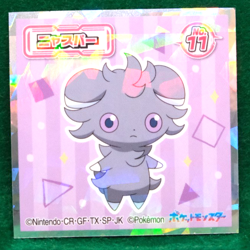 Espurr Holo Pokemon Seal Sticker No.11 Nintendo Gamefreak Japanese F/S - Image 1