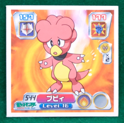Magby 2004 Vintage Pokemon Seal Sticker No.544 Nintendo Gamefreak Japanese F/S - Image 1